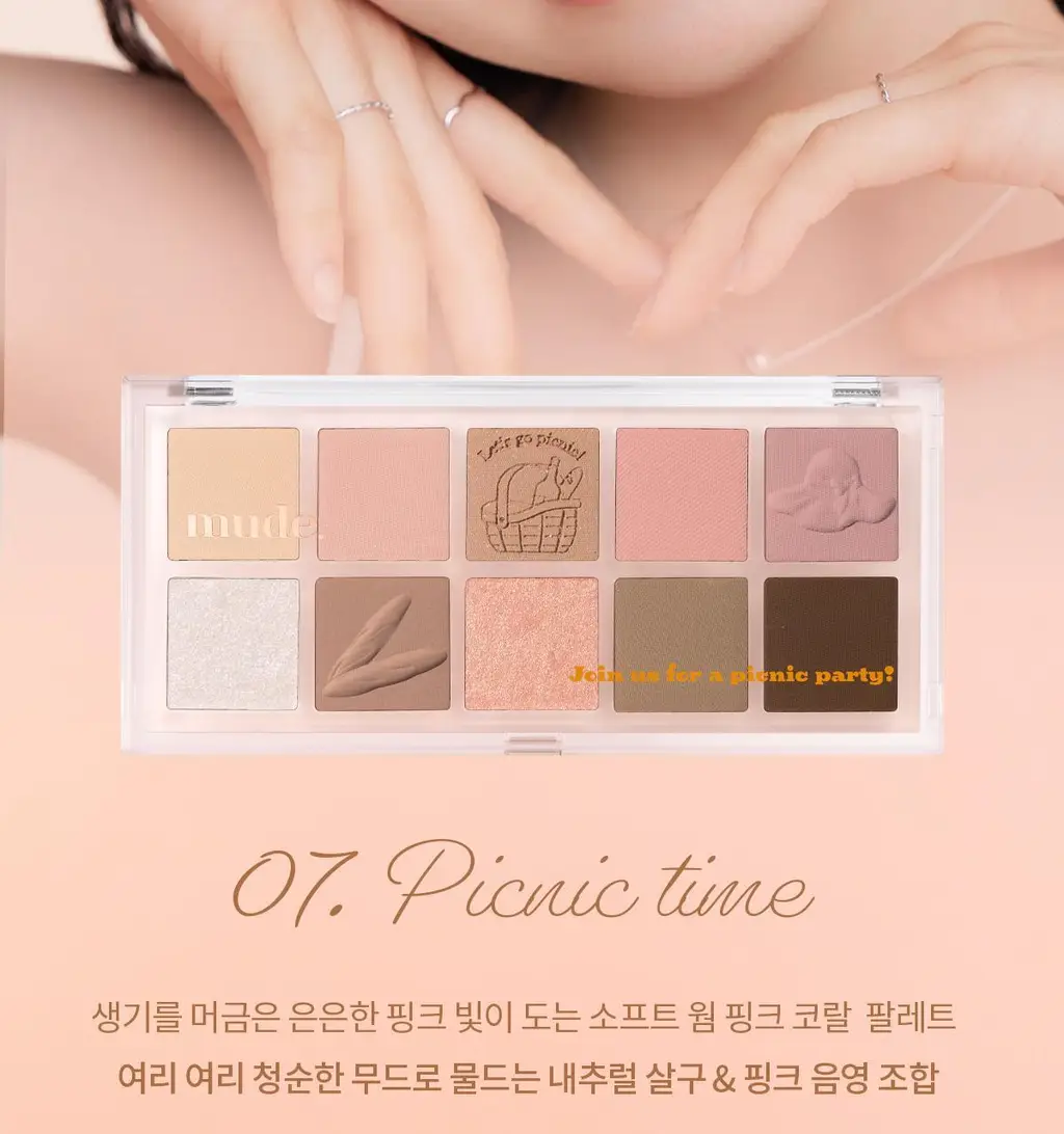 [NEW컬러] 뮤드 숄 모먼트 아이섀도우 팔레트 8종 중 택1 상세페이지 65